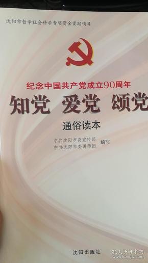 雷竞技比分